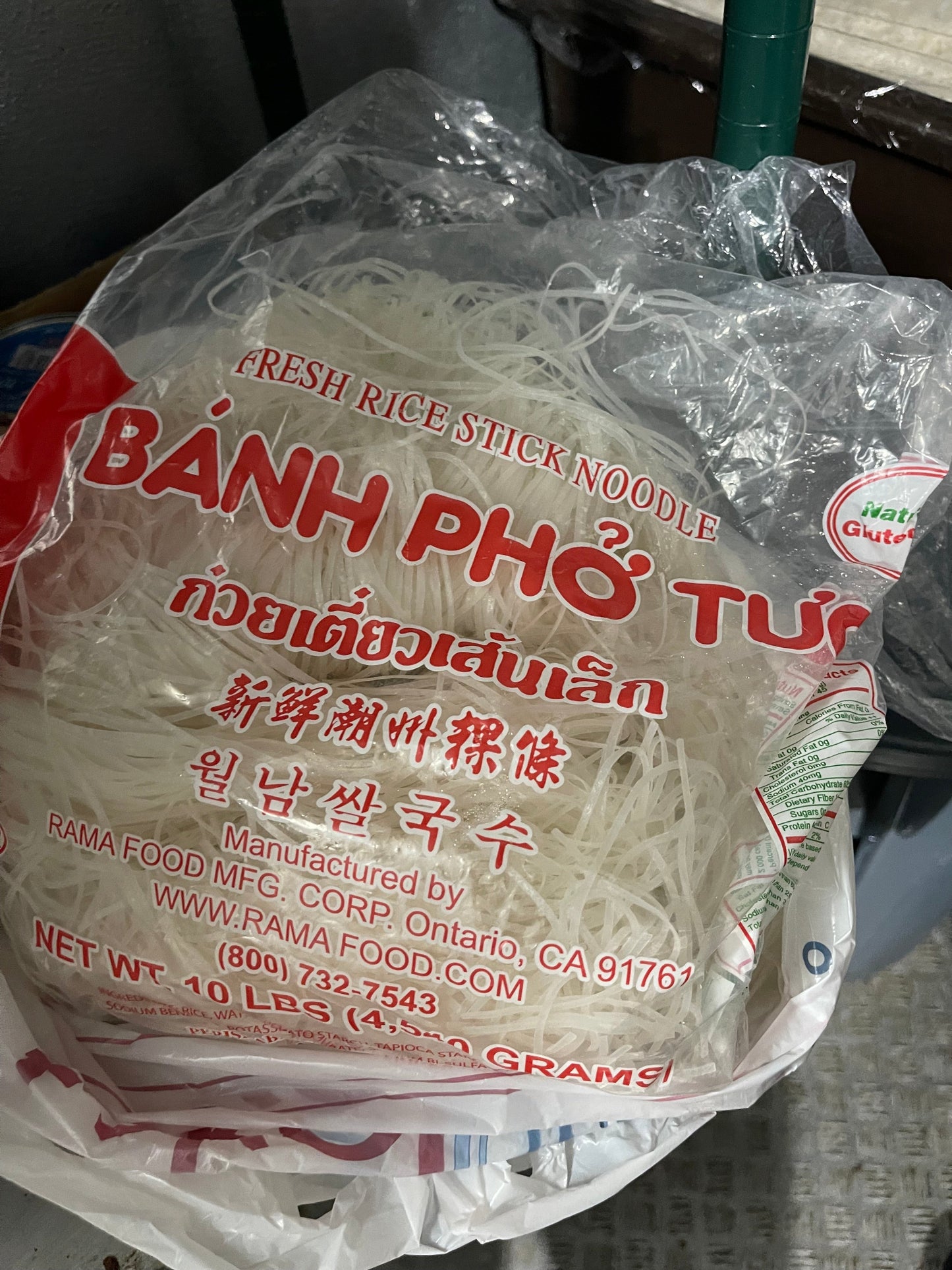 Pho (Fresh Rice Stick Noodle)