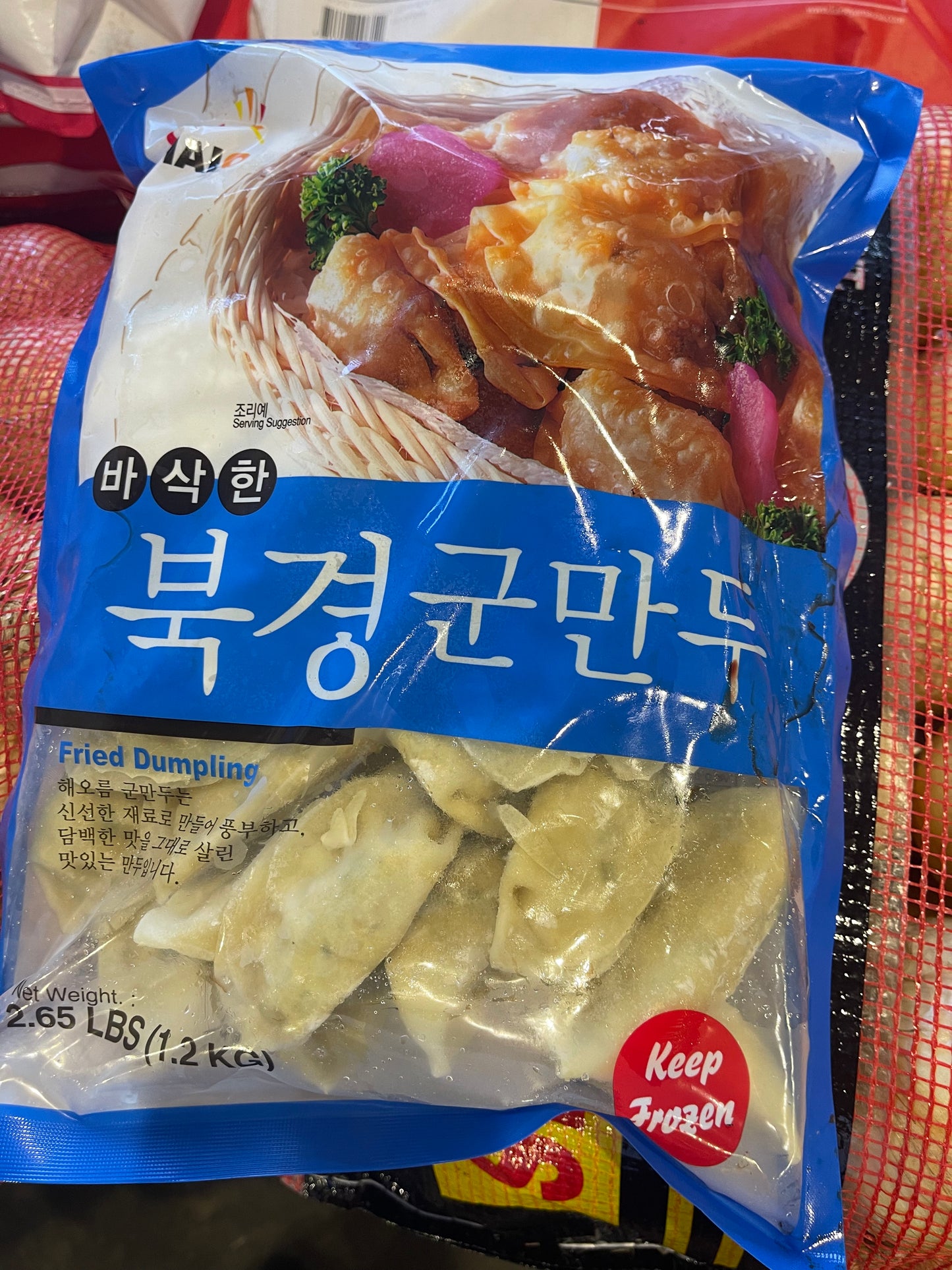 Pukkyeong Chinese Dumplings / 북경 만두