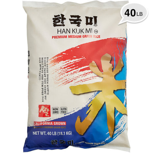 Han Kum Mi Rice 40LB, 쌀