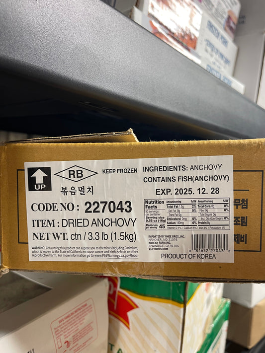 Roasted Anchovies 3.3LB, 볶음 멸치
