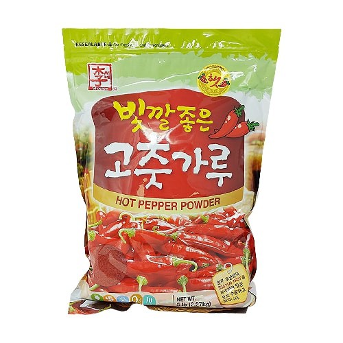 Yissine Hot Pepper Powder (Each) 5LB